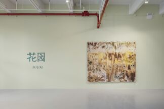 Zhang Enli. The Garden, installation view