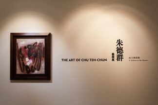 The Art of Chu Teh-Chun, installation view