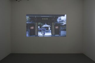 AZABU SHOYO - To ramble about Azabu –, installation view