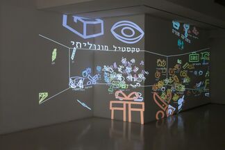 Makers: Real Time, installation view
