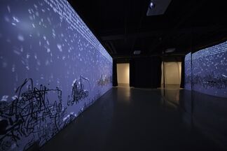 Pan Gongkai: Vision from His Ink Works, installation view