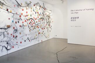 Qiu Zhijie: The Universe of Naming, installation view