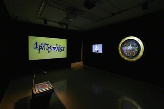 Yuriko Sasaoka “command X”, installation view