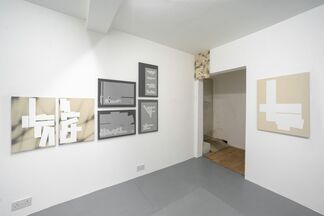 Lucas Dupuy: Incunable, installation view