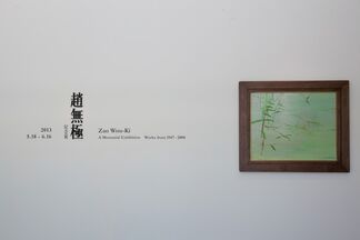 Zao Wou-Ki — A Memorial Exhibition, works from 1947 - 2008, installation view