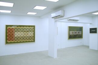 Yeh Pyara Parcham, installation view