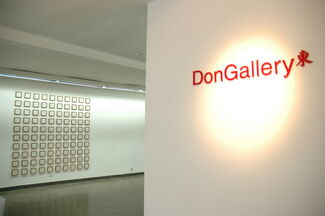 A Conversation Amongst Endpoints 末端间的对话, installation view