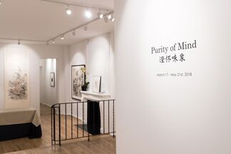 Purity of Mind, installation view