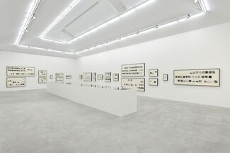 Taryn Simon ‘Birds of the West Indies’, installation view