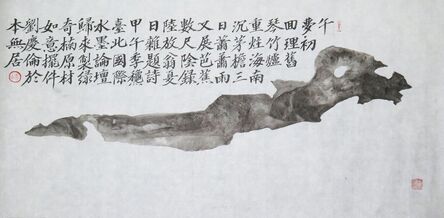 C.N. Liew, ‘Natural Green Qi-Nan Agardwood Figure In Shape of Ru-Yi 綠奇楠原材料如意擺件’, 2014