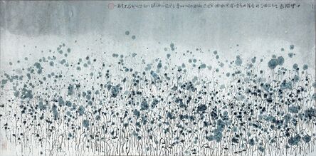 Zhu Daoping, ‘Lotus Frangrance Goes on For Miles’, 1996