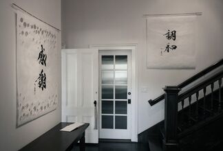 Balance: New Works by Souun Takeda, installation view