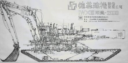 Daisuke Tajima, ‘挖掘機械 Excavator’, 2017