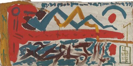 A.R. Penck, ‘Untitled’, 1971