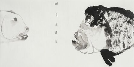 Li Jin 李津, ‘Picture of A Fated Encounter 相见是缘图’, 2017
