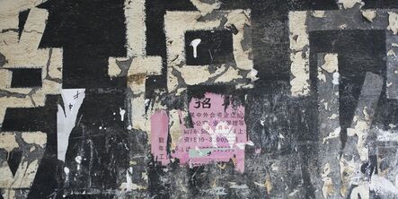 Kirk Pedersen, ‘Hallway Billboard, Shenyang, China’, 2008
