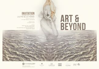 Art & Beyond: Liu Fei & Liu Hong Solo Exhibition, installation view
