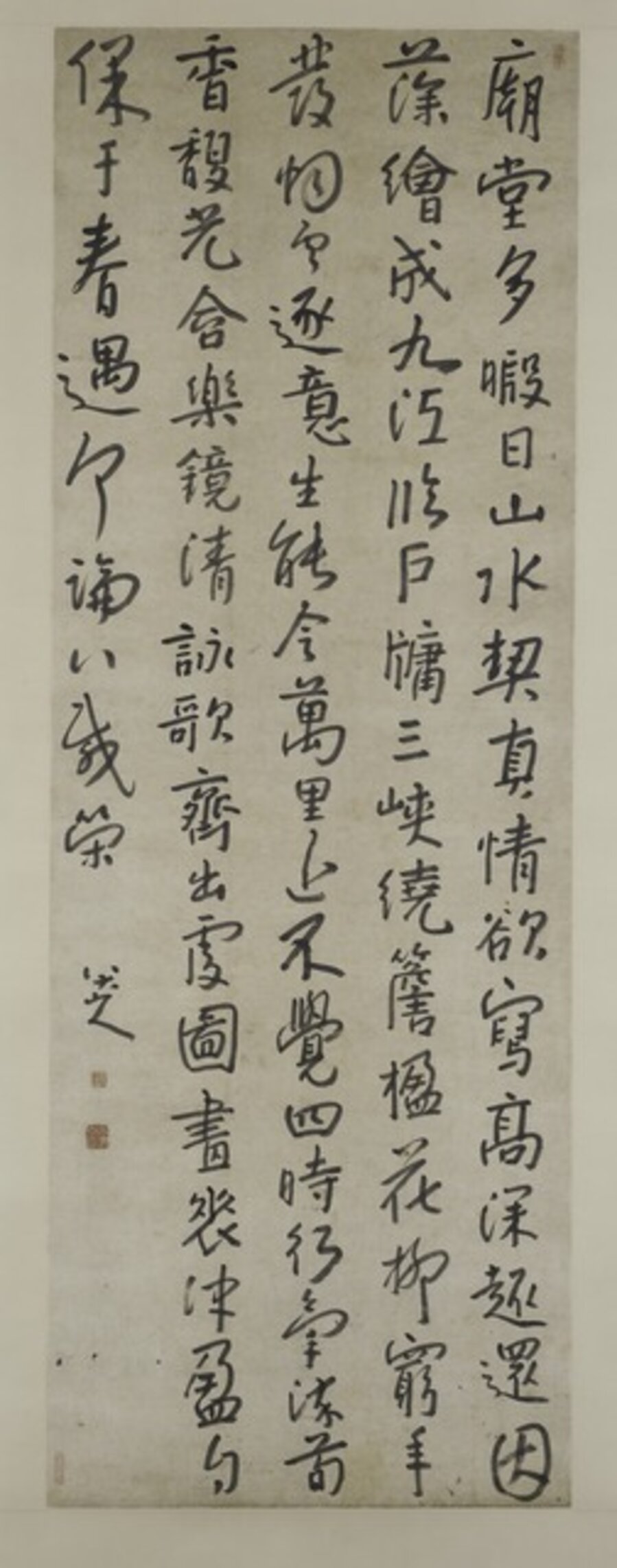 Poem by Sun Ti in running-standard script