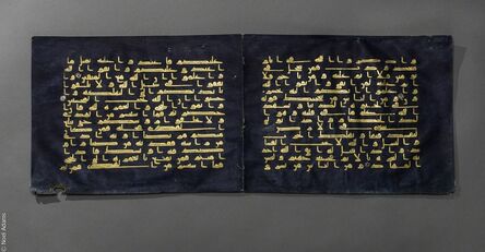 ‘Quran Bifolio’, Late 9th -early 10th century