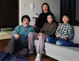 The Okutsu Family in Western Room, Yamaguchi 1996