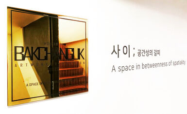 <a space in betweenness of spatiality> BAK Changuk solo exhibition, installation view