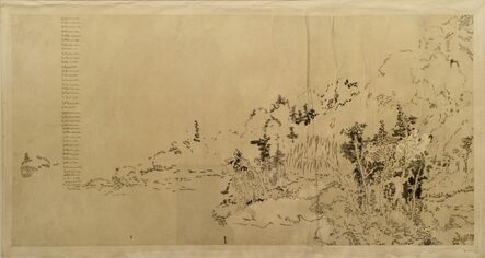 Liu Wei 刘炜 (b. 1965), ‘Landscape’, 2014