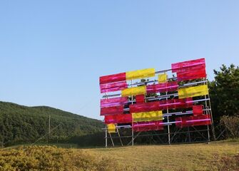Busan Biennale