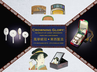 Crowning Glory: The Beauty of Ladies' Ornaments from Asia and Europe, installation view