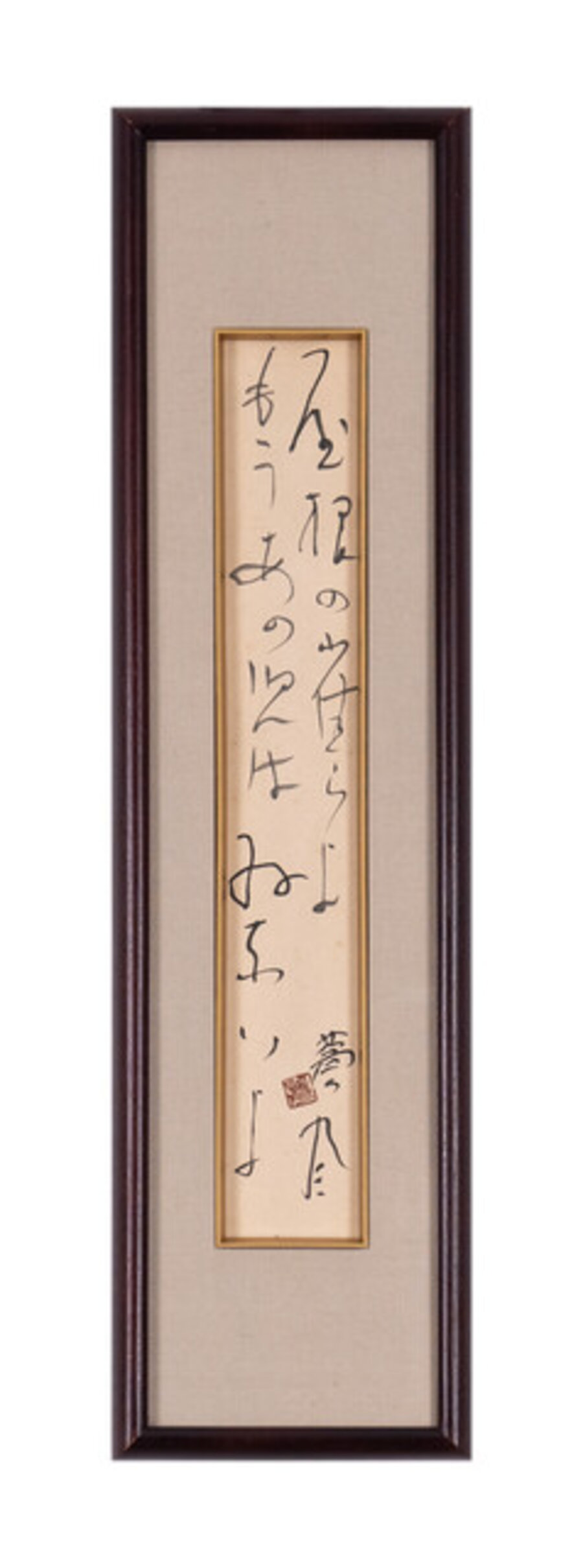 Calligraphy
