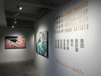 Secret Paradise: The Spirit of the Metropolitan Young Artists, installation view