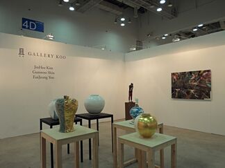 Gallery Koo at Art Busan 2015, installation view