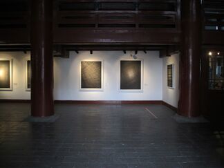 The Threads That Connect Us: Zhang Zhaohui Ink Painting, installation view