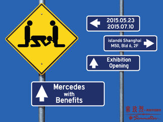 “Mercedes with Benefits” 停车坐爱枫林晚, installation view