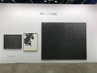 Art Sohyang at KIAF 2018, installation view