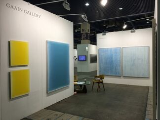 Gaain Gallery at KIAF 2017, installation view