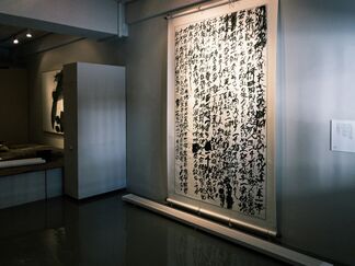 Yuichi Inoue, Great Tokyo Air Raids, installation view