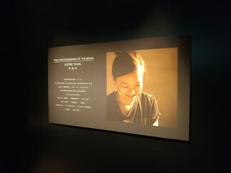 Justine Yeung : THE BRINK Photo Exhibition, installation view