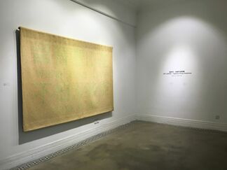 OFF CANVAS | Tapestry Group Exhibition, installation view