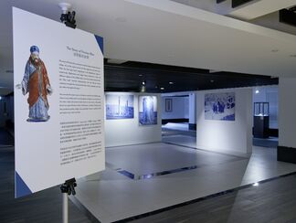 The Blue Road: Mastercrafts from Persia, installation view