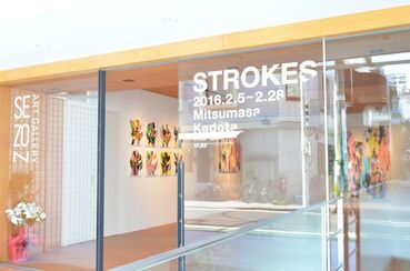 Mitsumasa Kadota Solo Exhibition "STROKES", installation view