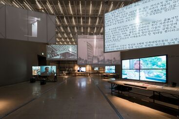 Papers and Concrete: Modern Architecture in Korea 1987–1997, installation view