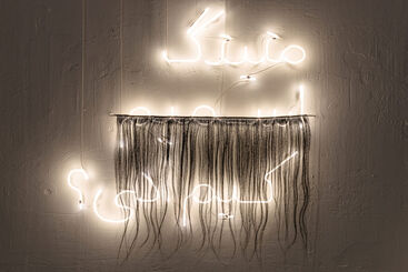 Saodat Ismailova, ‘What Was My Name?’, 2020