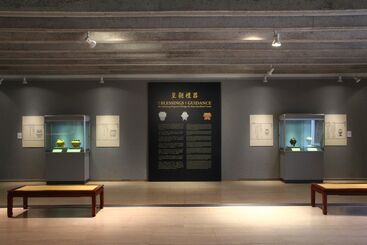 For Blessings and Guidance: the Qianlong Emperor’s Design for State Sacrificial Vessels, installation view
