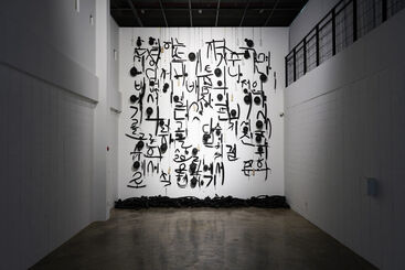 Hong Bomi, ‘Living Inside The World On A Blood-Mixing Earth, Reading Ten Stories And Five Poems At The Garden Of Learning Without Any Gap Or Waste In Any Place, And Realizing A Life In Evolution Upon The Vogue Culture To Culture By Opening A Forum For Public Discussion Of Collective Intelligence’, 2022