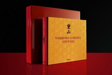 Yoshihiro Narisawa, ‘Satoyama Cuisine. Limited Edition, Signed, Gastronomy Book with Culinary Photography by Sergio Coimbra’, 2022