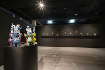 The Marriage of Sang Thong—a solo exhibition by Vipoo Srivilasa, installation view