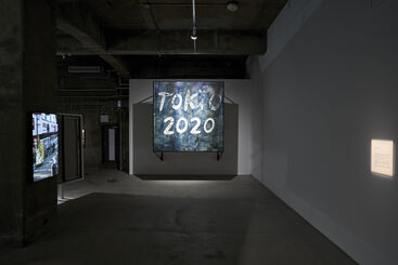 Chim↑Pom: May, 2020, Tokyo / A Drunk Pandemic, installation view