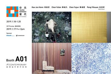 A+ Contemporary at Taipei Dangdai 2019, installation view