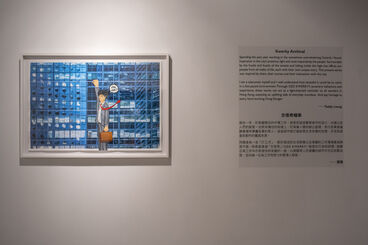 Teddy Leung : Kwerky Archival, installation view