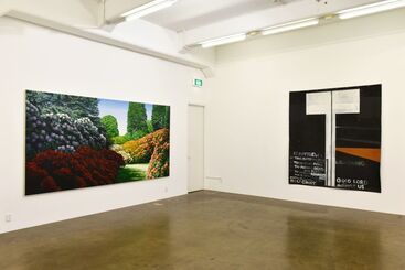 A Place to Stand, installation view